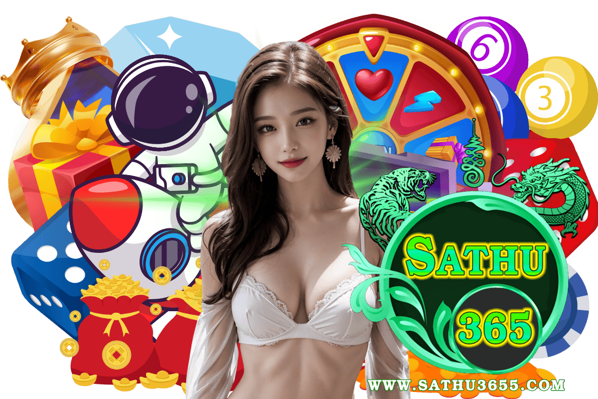 sathu365 ทางเข้า